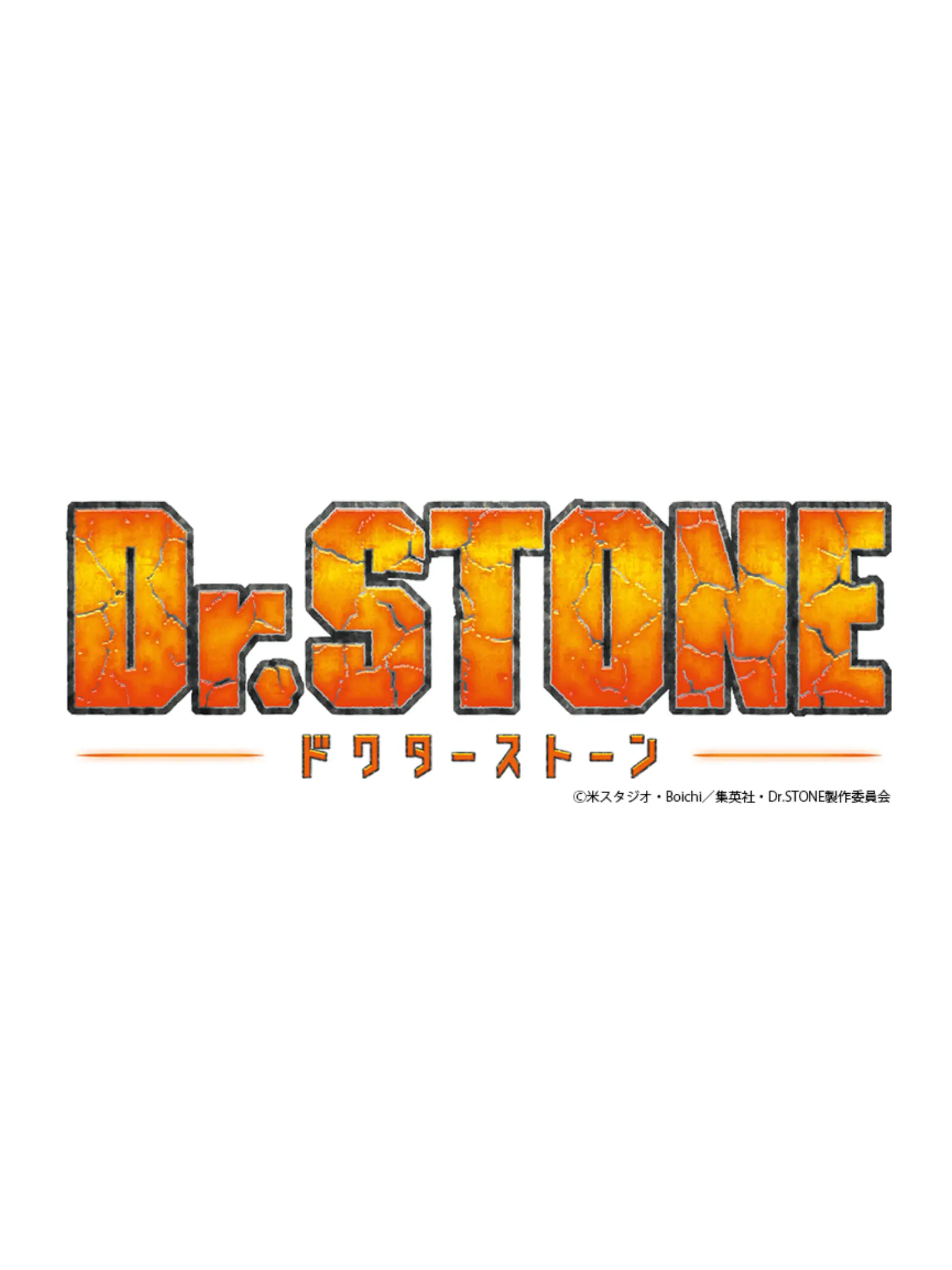 natsu-kasi301의 ドクターストーン