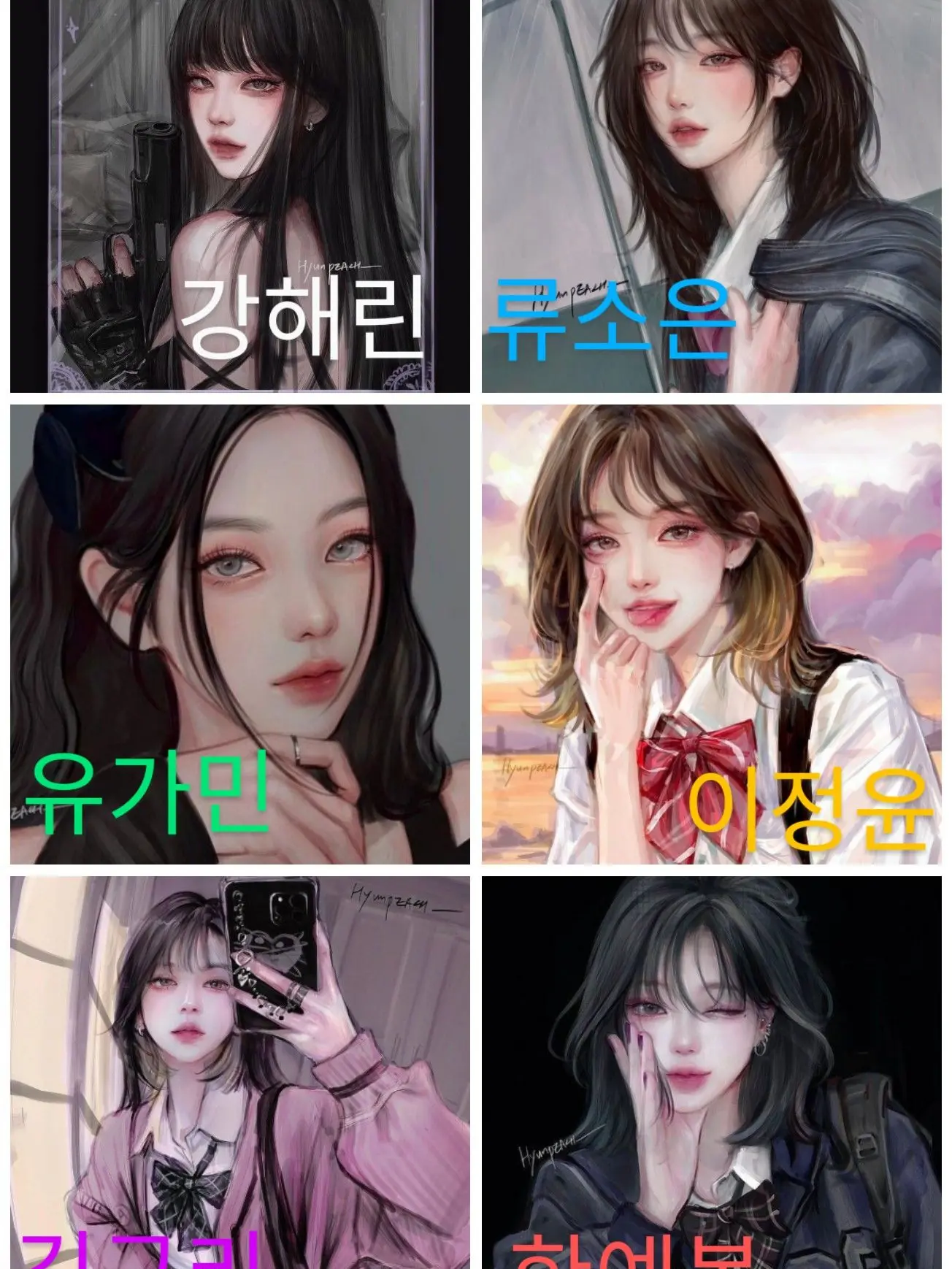 Shizuki._.0726의 모두와 함께 나아가는 사건들