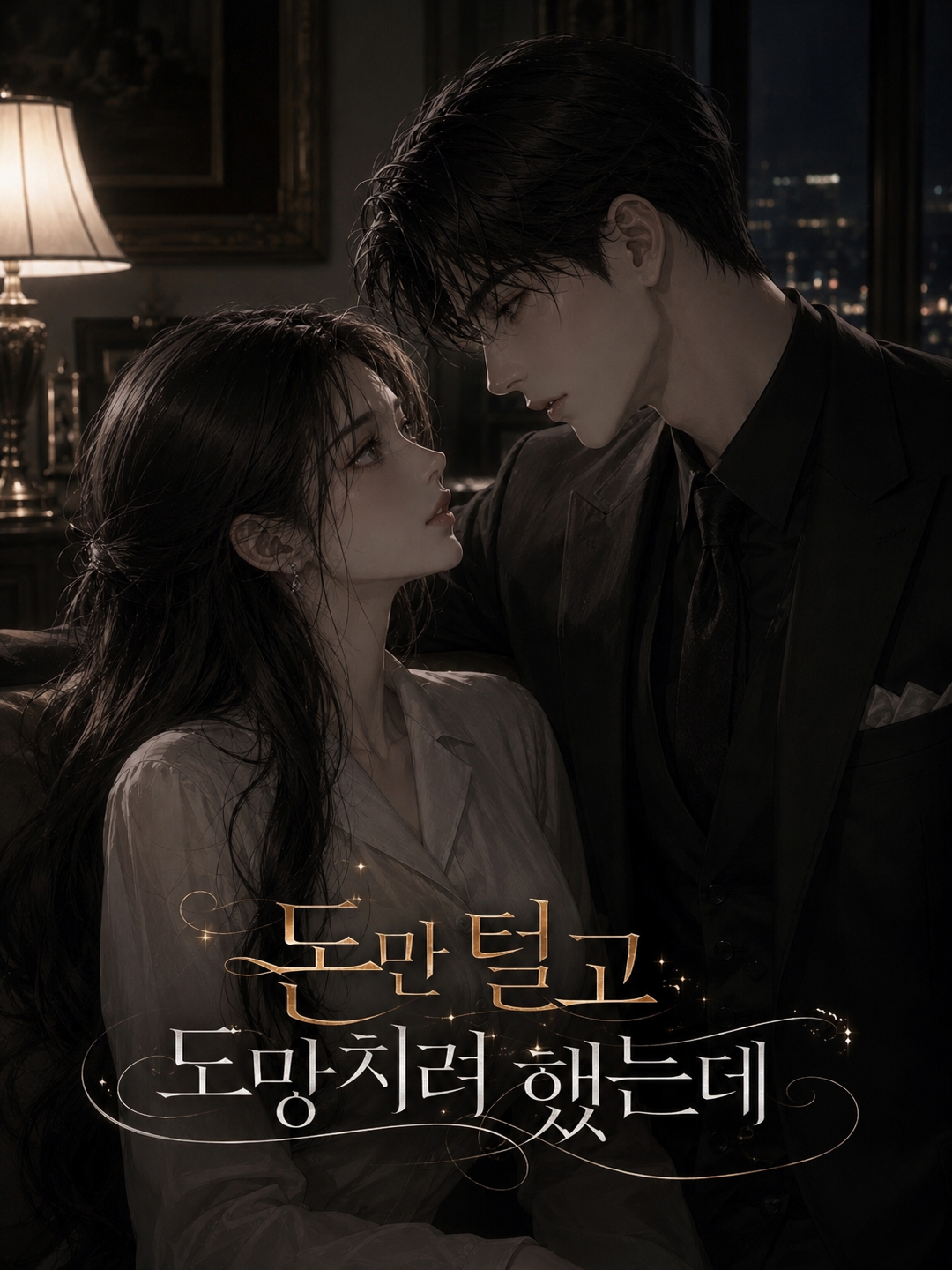 신재하 대표 이미지