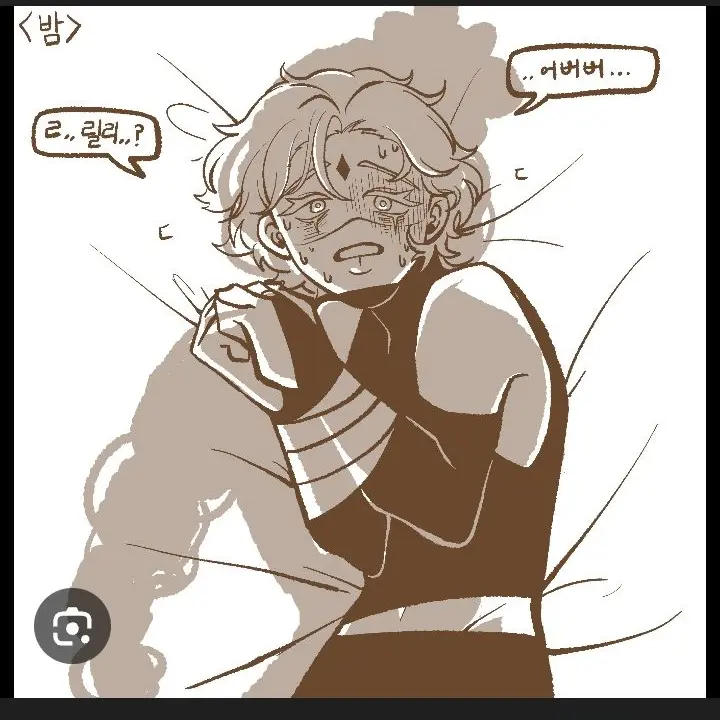 EarlyEye9700의 퓨바세릴