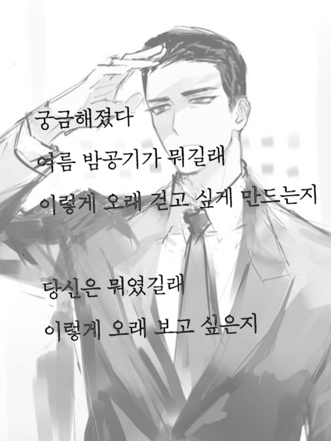 밸런타인에는 사랑을 대표 이미지