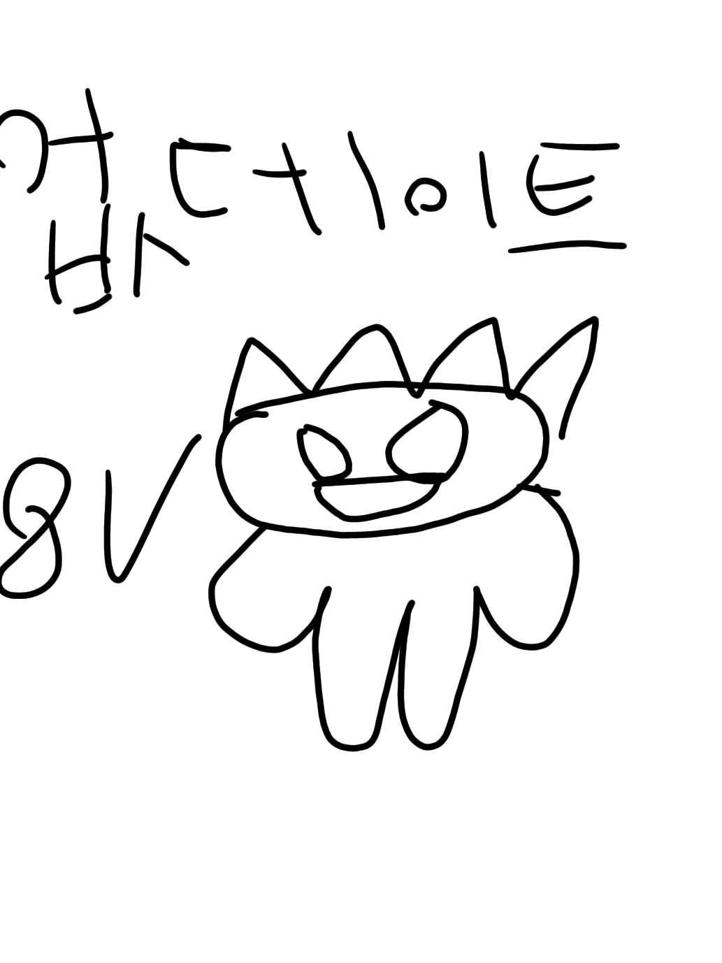 우당탕탕 내 친구들 1.7v 대표 이미지