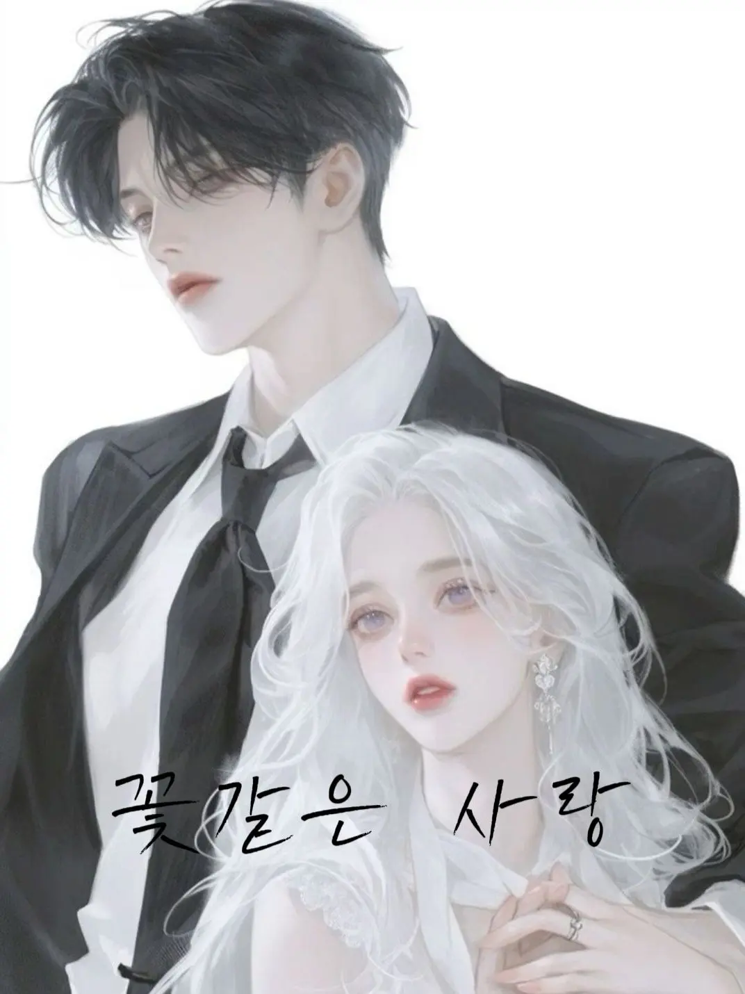 sxo.un112의 꽃같은 사랑