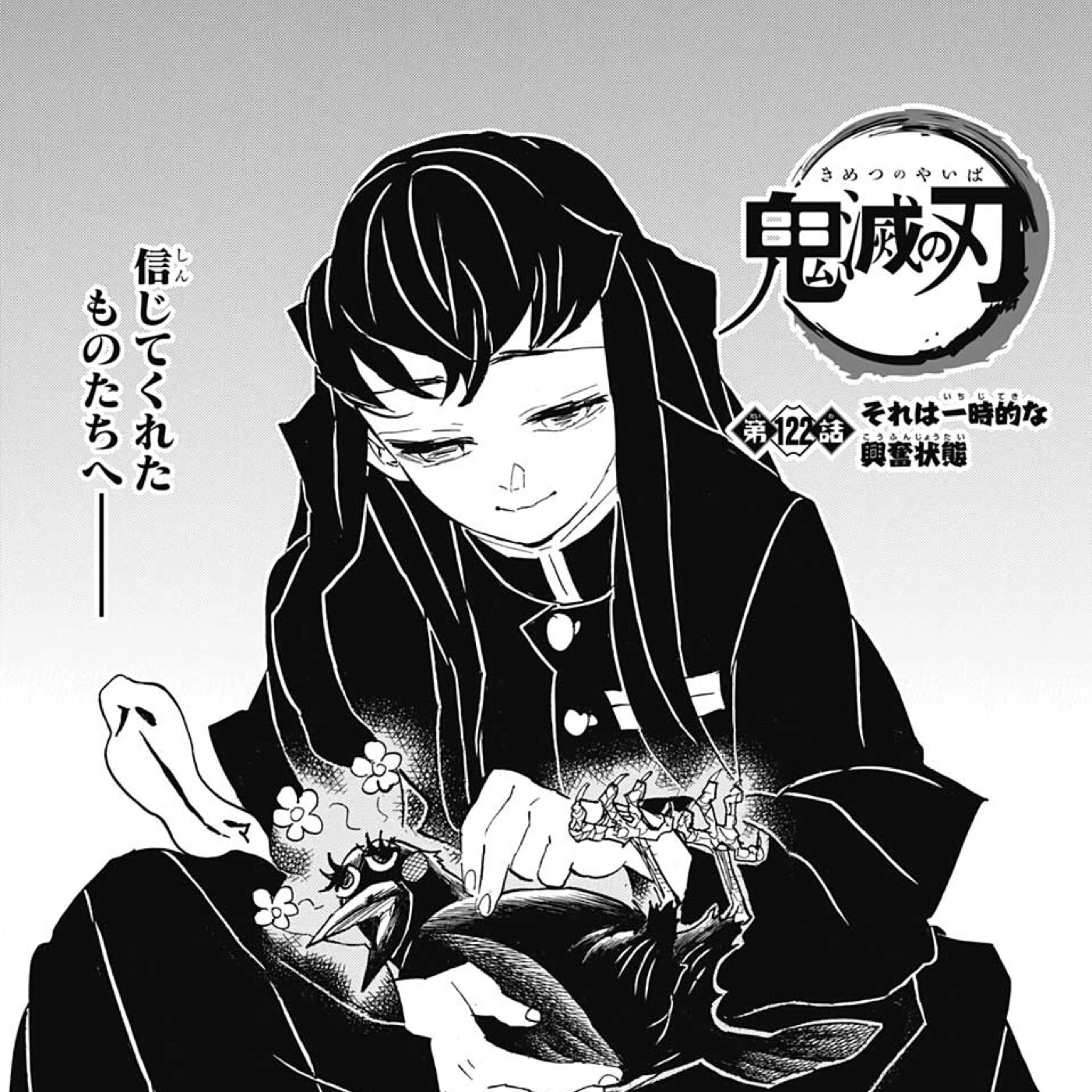 先生