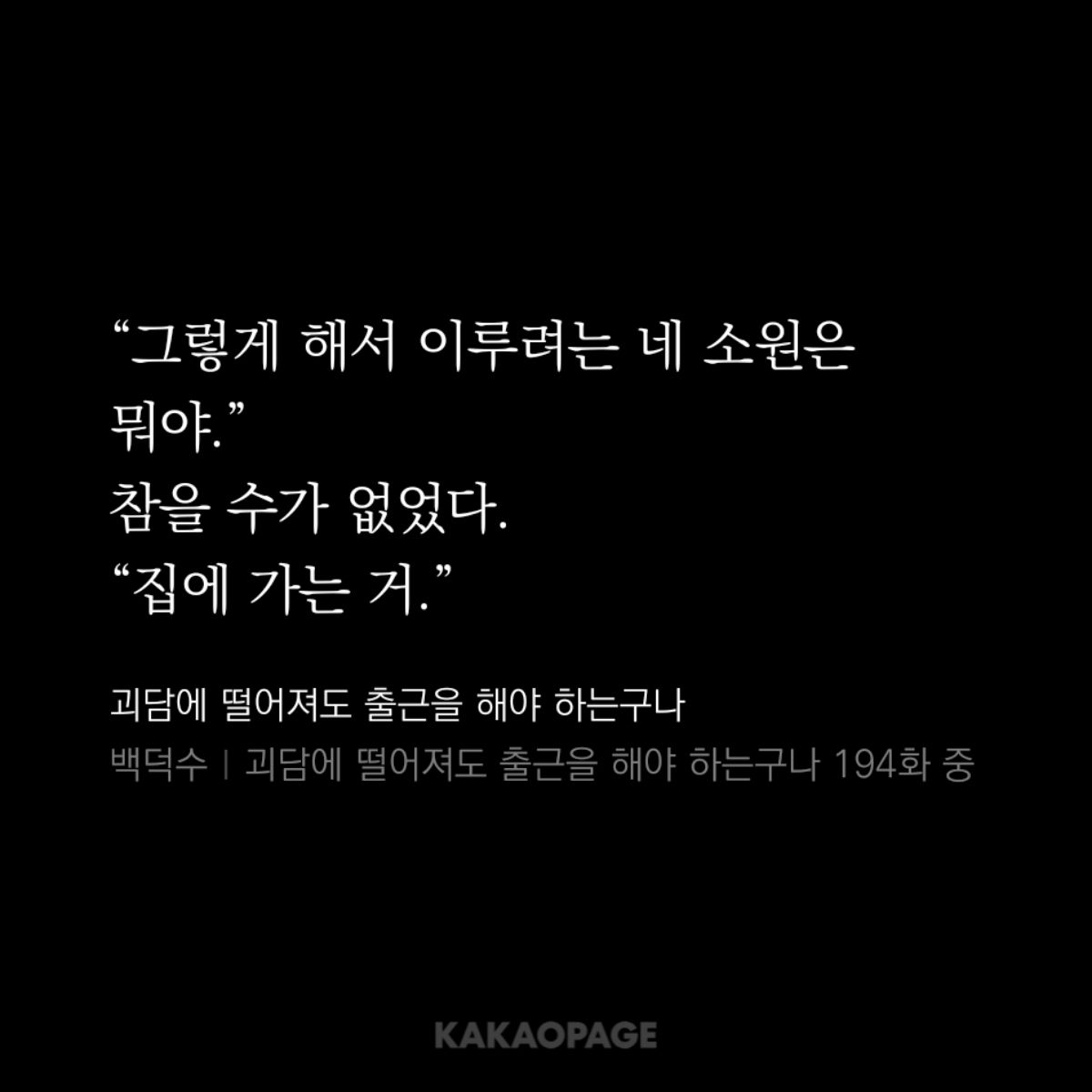 고3 최 선배님, 고백 해주세요! 대표 이미지