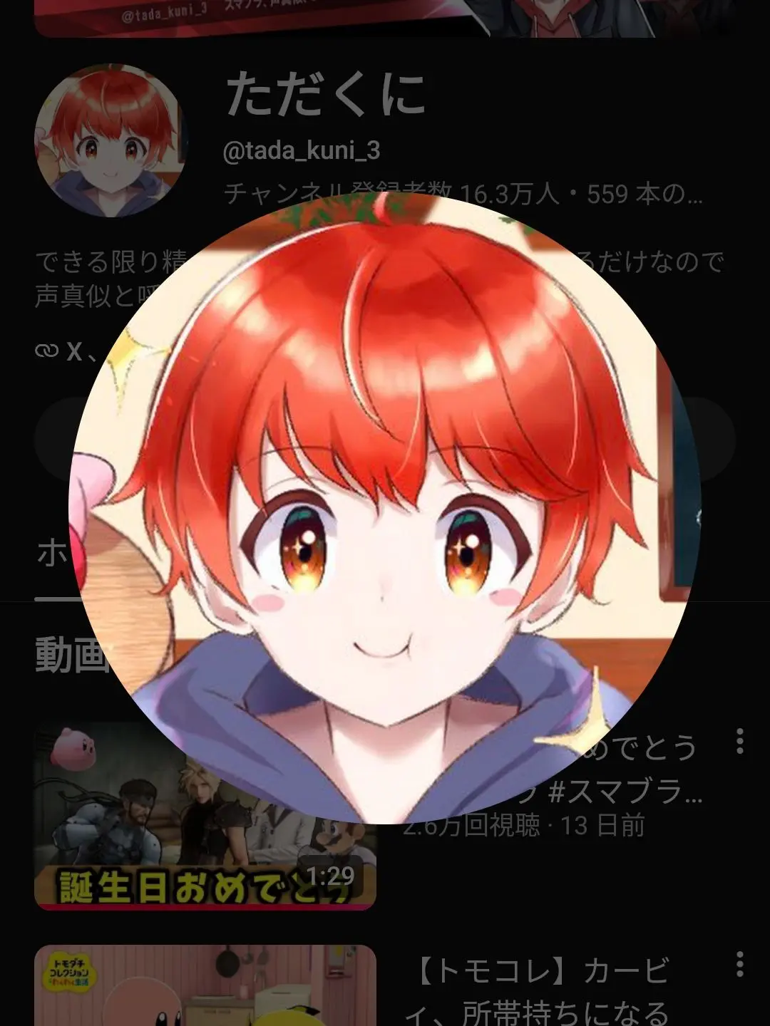 SmellySwab1039의 完全自己満です！！！！！！！