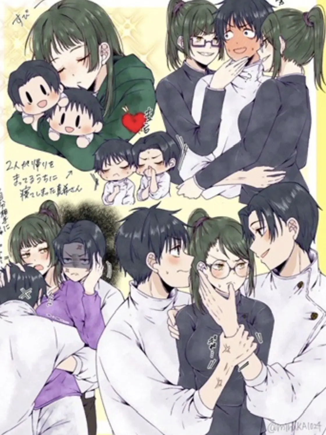 CreamyCliff2495의 真希とイチャイチャ〜