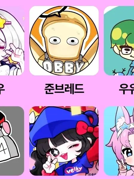 cathuman의 팀나빠 나 안아!