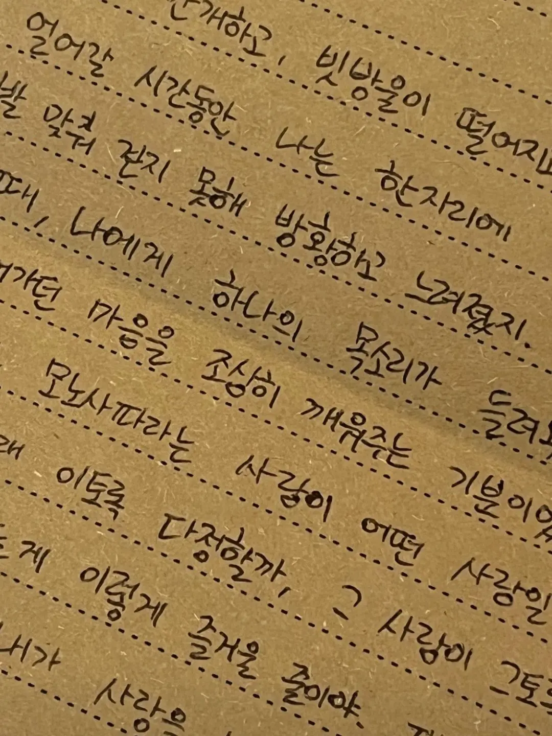 Dark_Love0.0의 내 사랑은 온전히 내 것