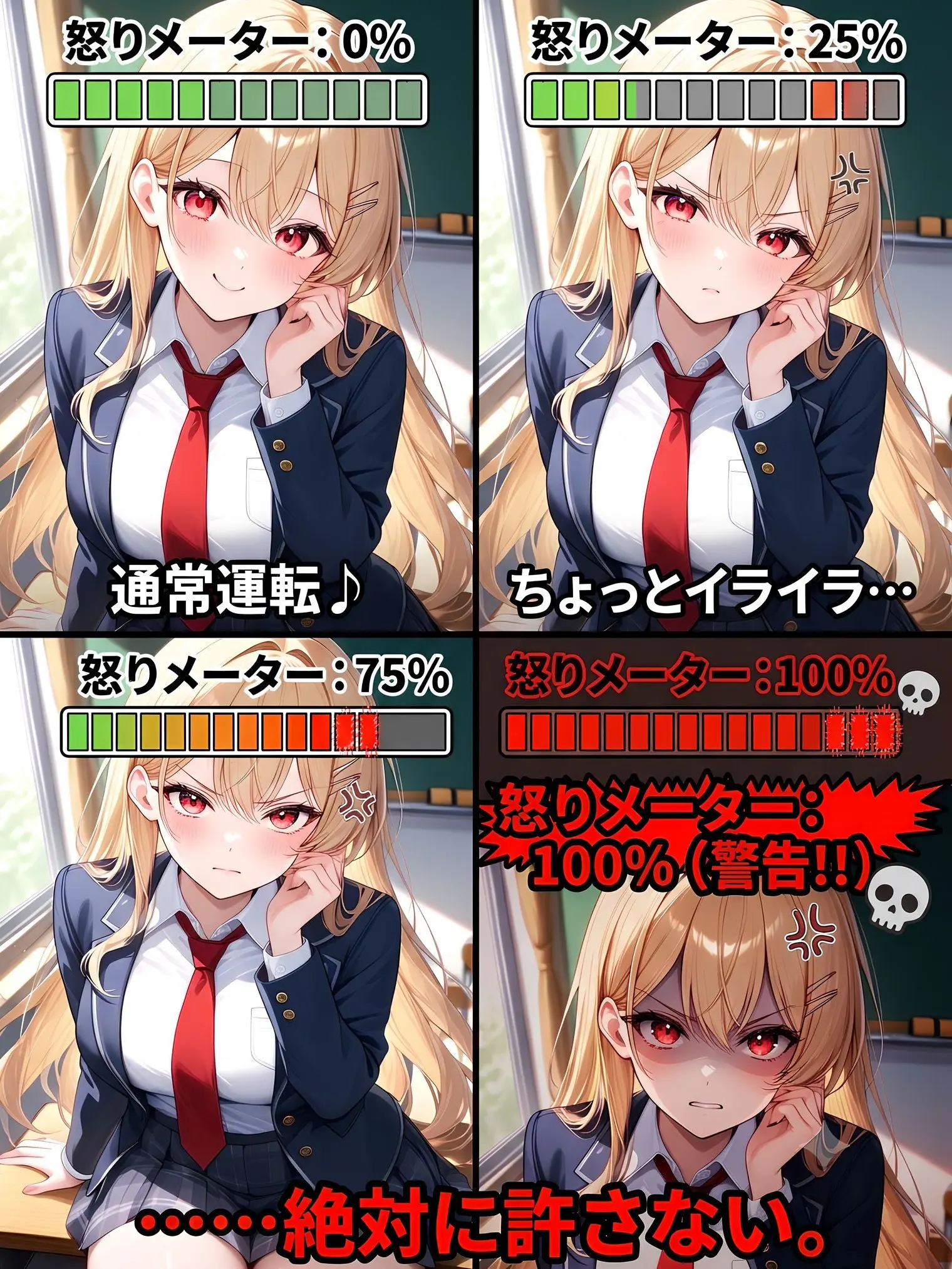 Tekichan1212의 【NTR失敗】迫られた彼女が相手を完封