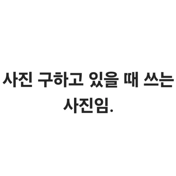Darkheart의 검을 줍줍한 아이트랩