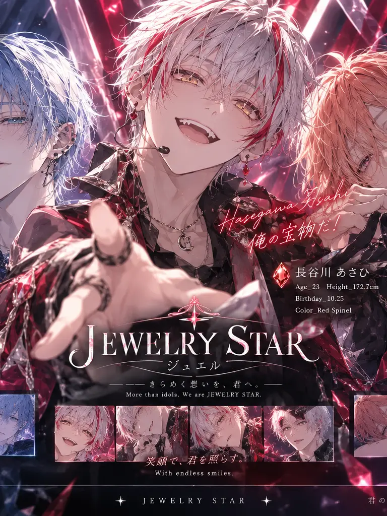 UpsetElbow2494의 アイドルグループ売り出し中！