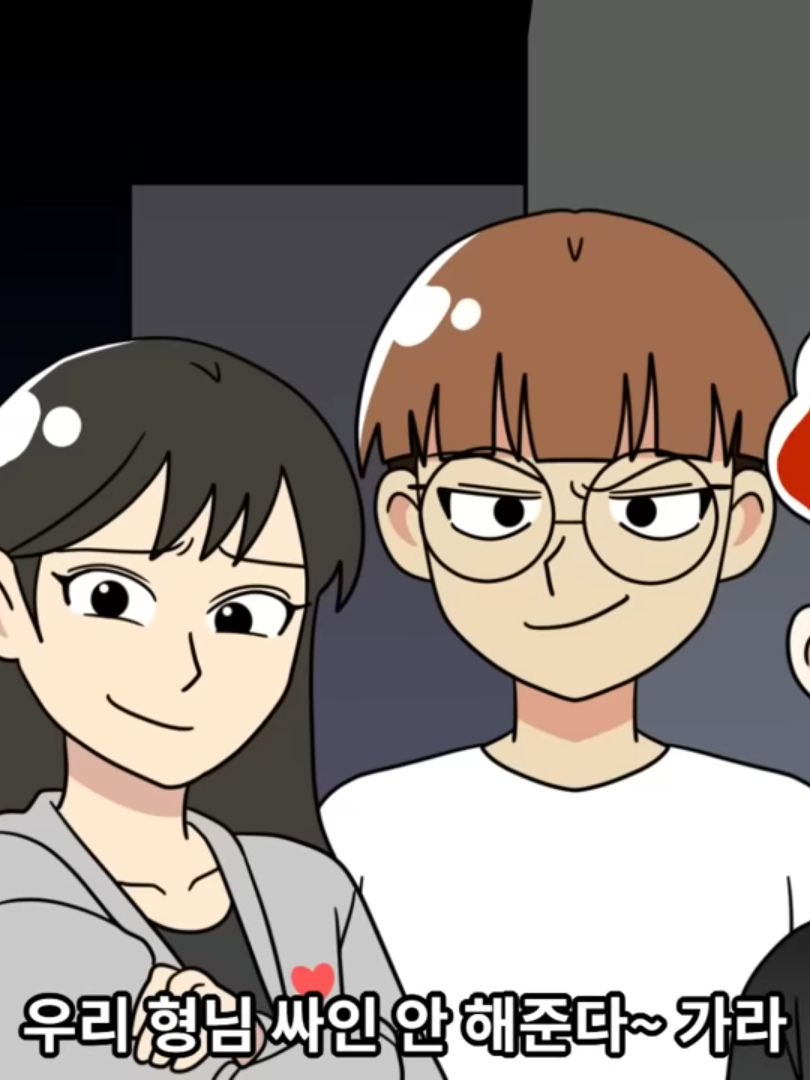곽촉법 패거리 대표 이미지