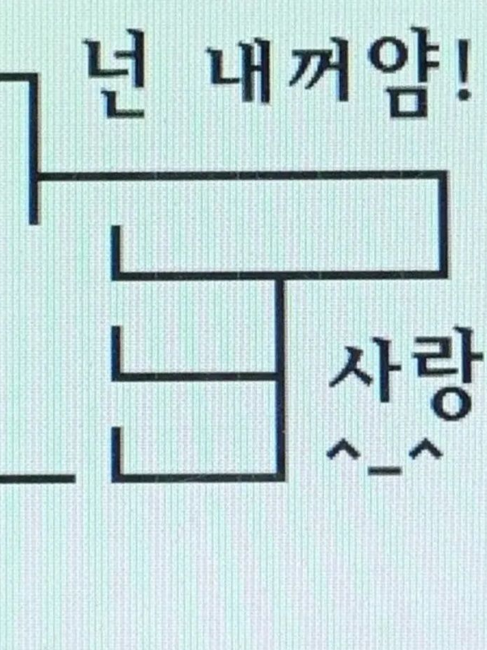 <귀멸의 칼날> 대표 이미지