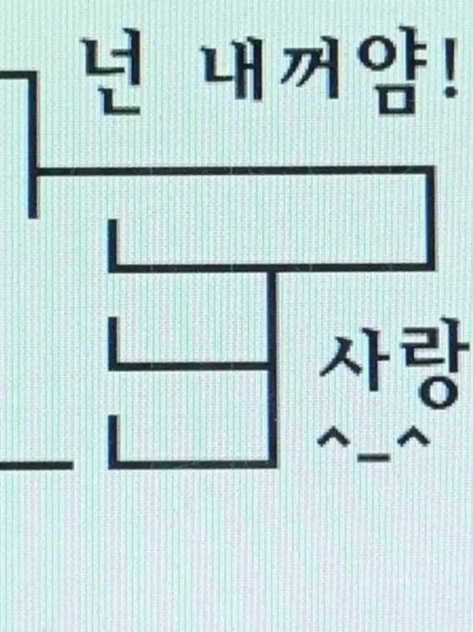 Yui0502의 <귀멸의 칼날>