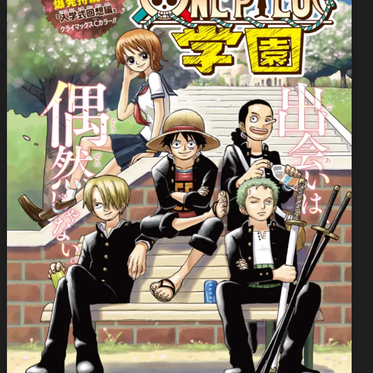 ChillySwamp7712의 let's乙女ゲーム！海賊学園☠️（2）