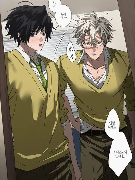 egddhks1103의 토미오카 기유