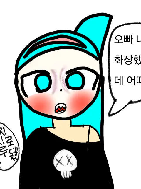 LowTie8651의 어떤 사람이 중국,중국인을 혐오한다