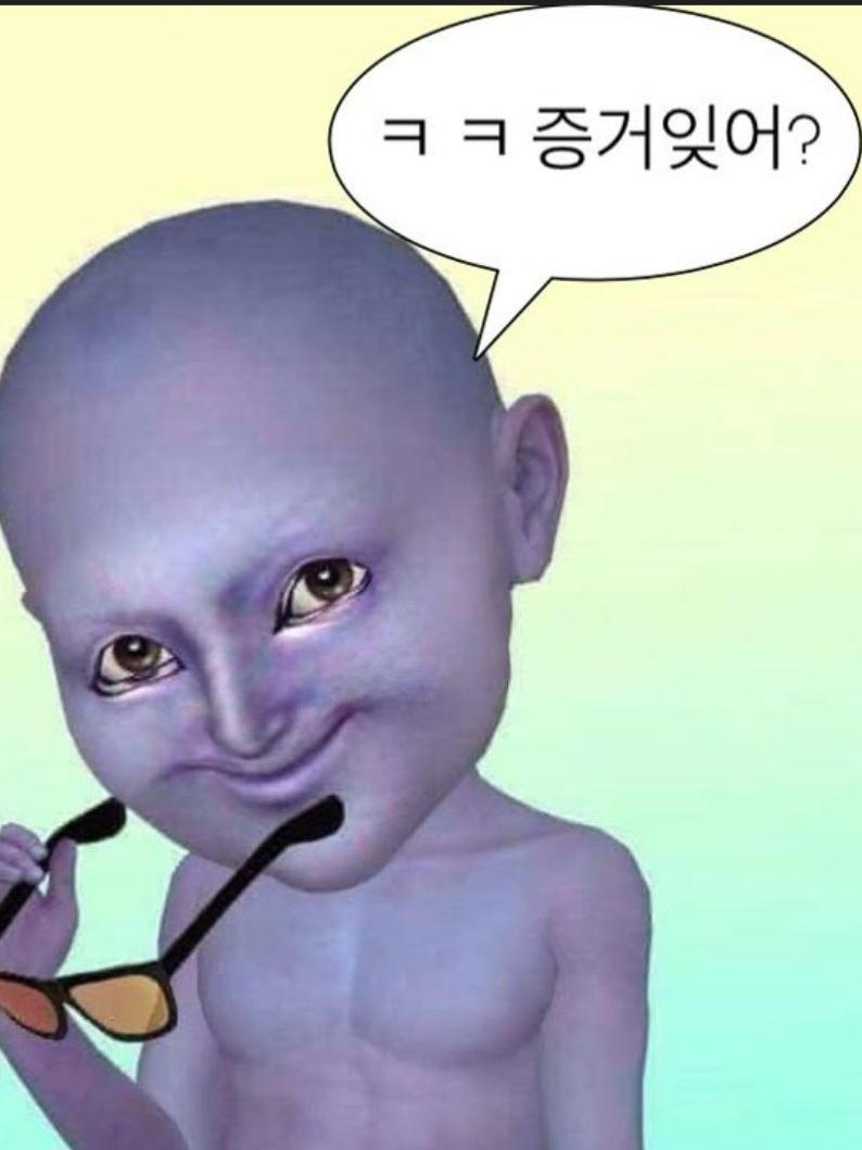 귀멸의칼날 수학여행(여우를 곁들인) 대표 이미지