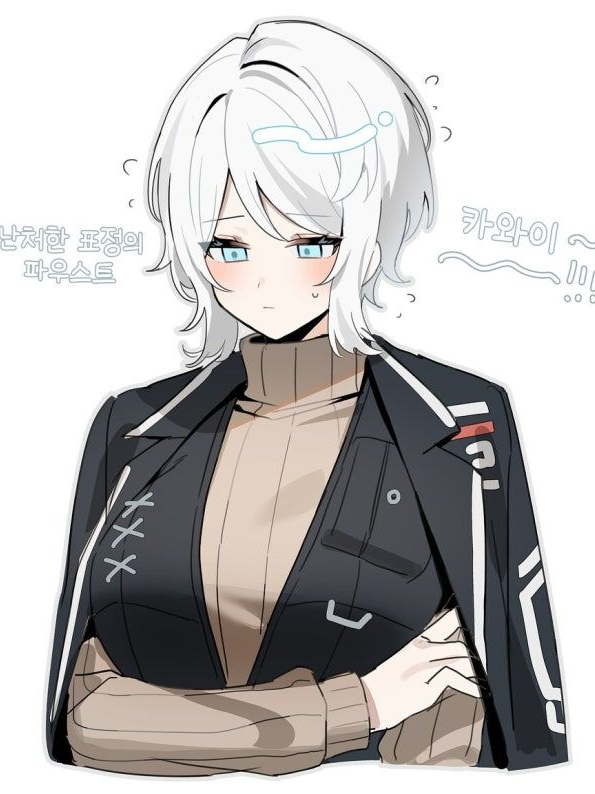 으에?? 세계관의 충돌? 대표 이미지
