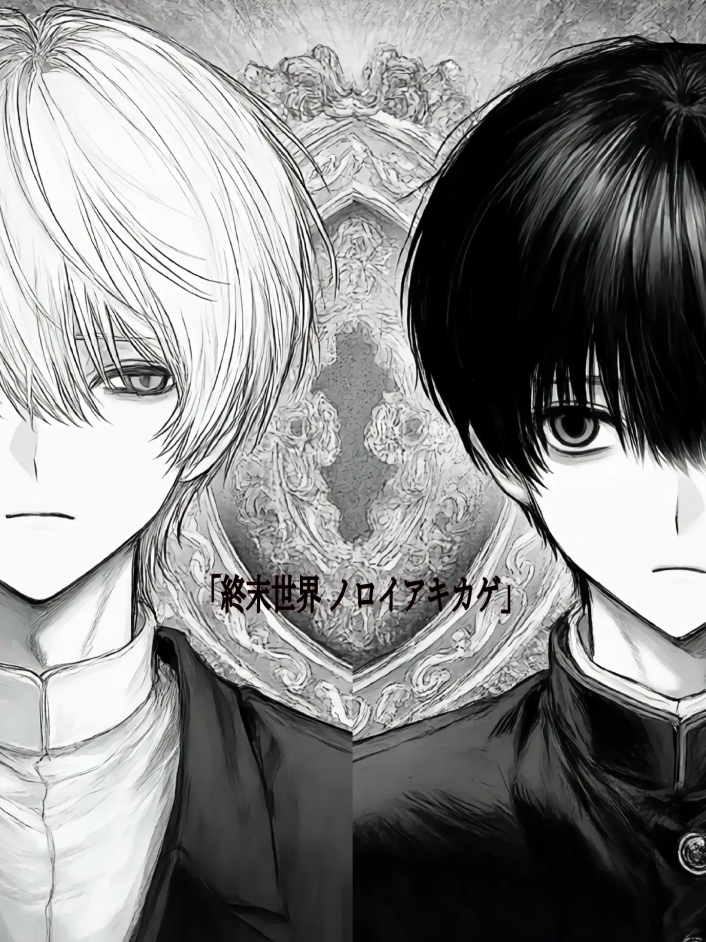 DL6의 ノロイアキカゲ