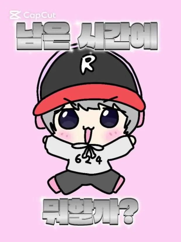 Kanroji04의 남자유튜버와 동거해보기!!!