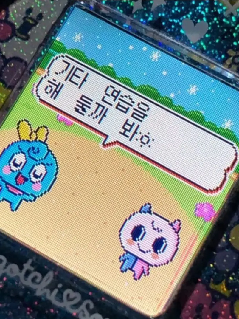 milk_.의 언제 고백 받아줄거야?