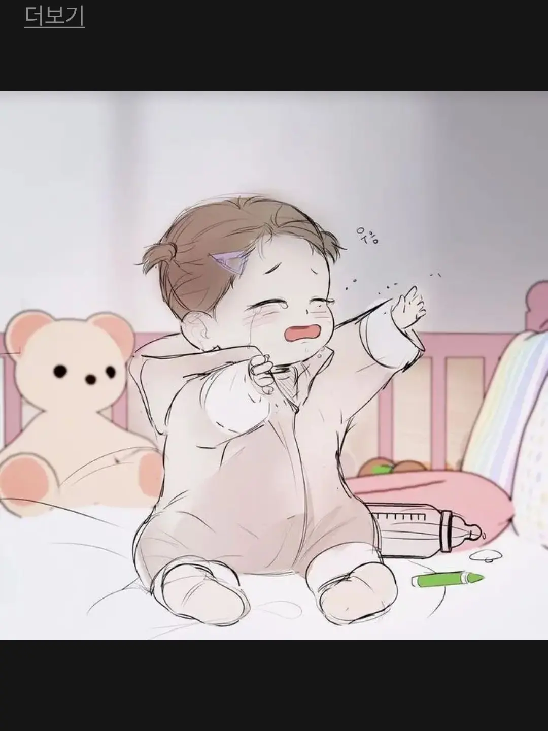 SpryPiu9062의 서우
