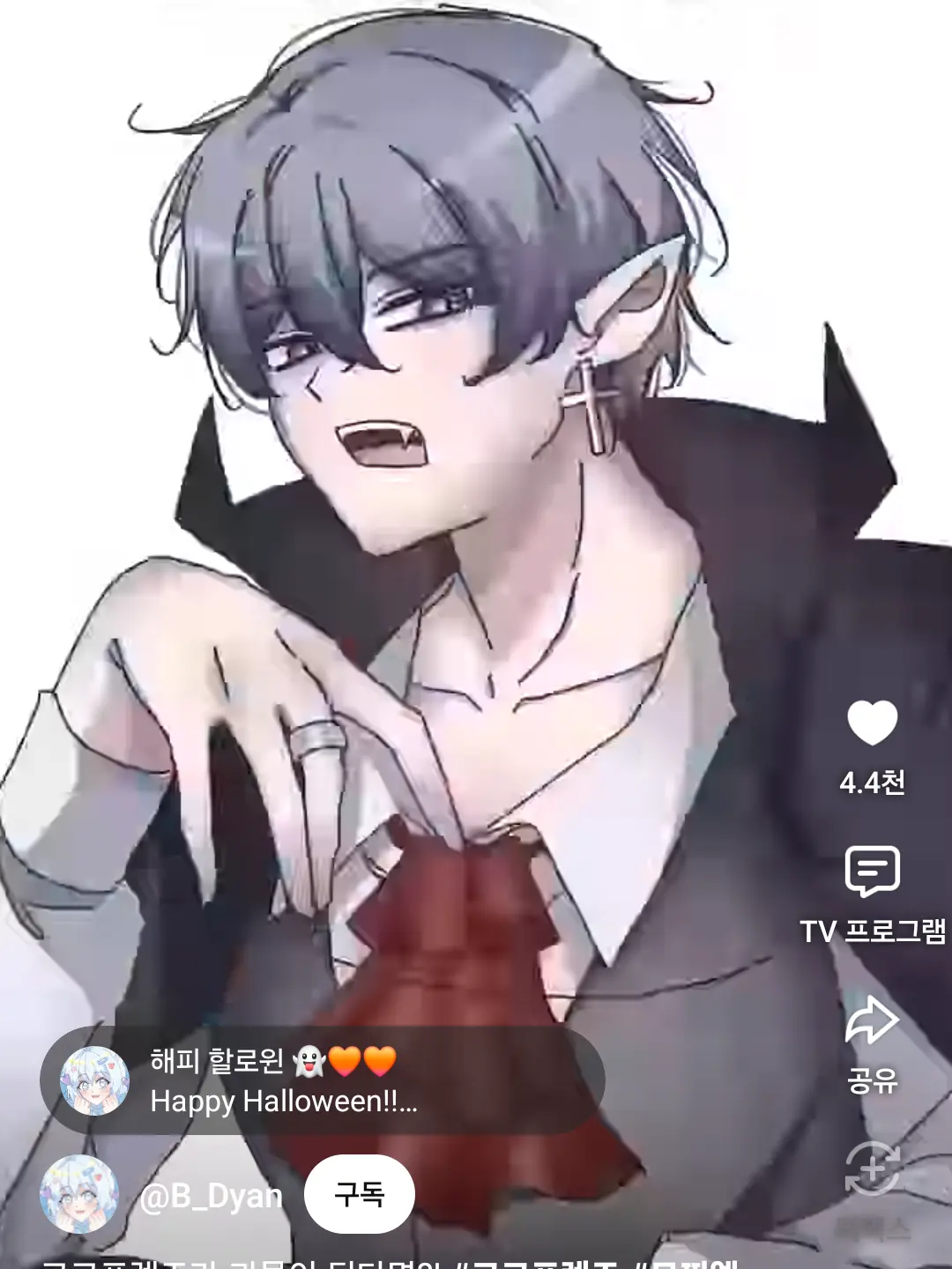 VaguePumi9859의 고고프렌즈 요괴