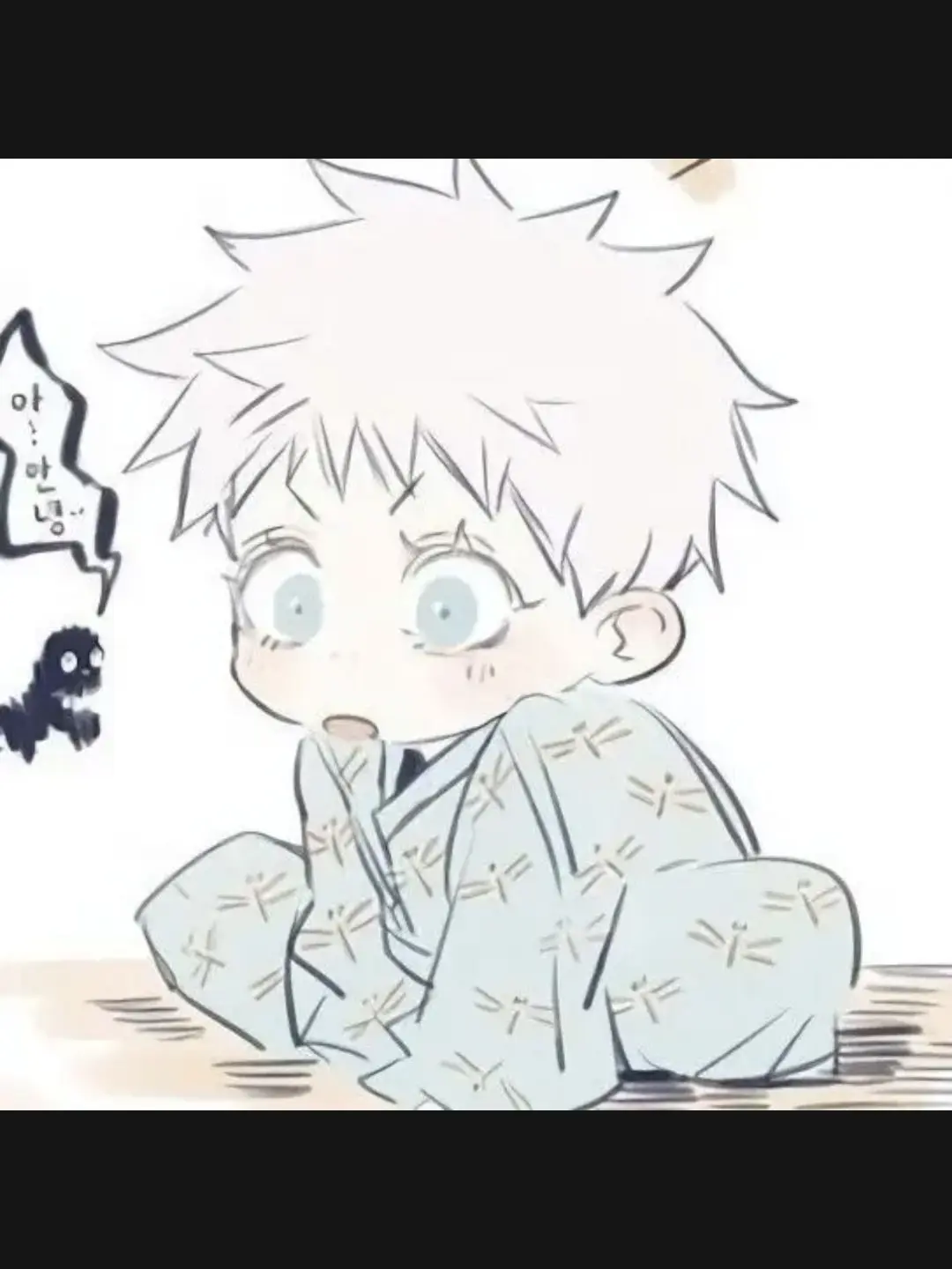 CoralMoney0693의 "고죠..선생님?!"
