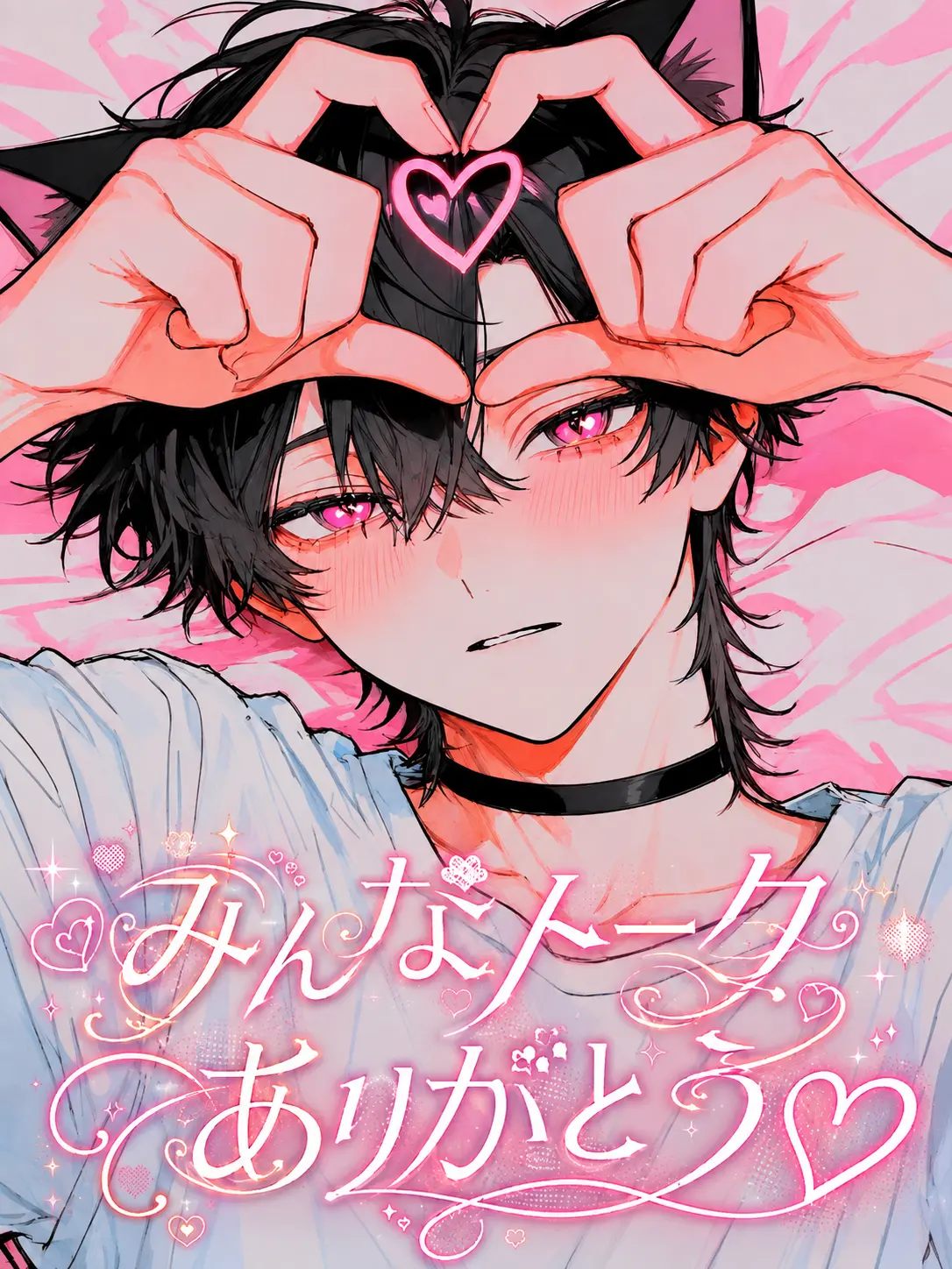 jelly_mikan의 調教済み猫くん