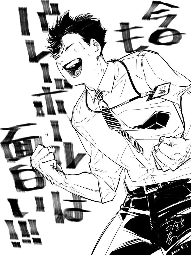 Haikyu_lover의 결벽증센티넬녀와 능글다정가이드남