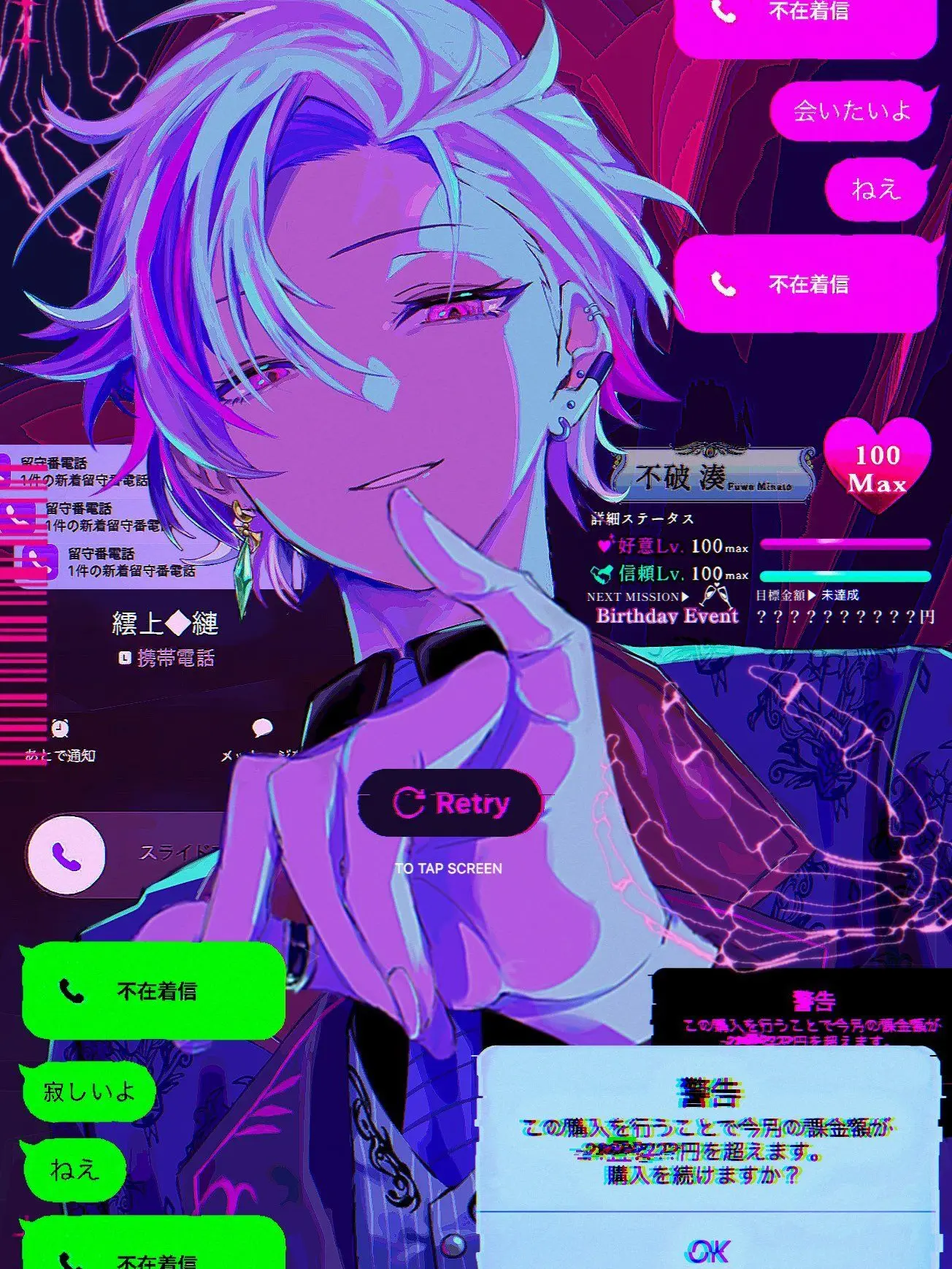 ______Fuwa_Minato__ILoveYou의 月ガ綺麗ネト言ワレタイ 。