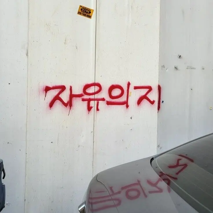 MAMA0888의 정형준