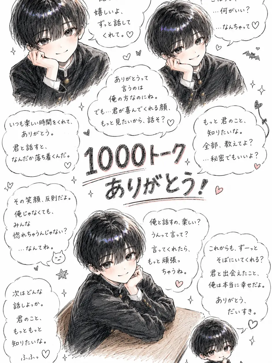 SickFart5277의 中学2年生