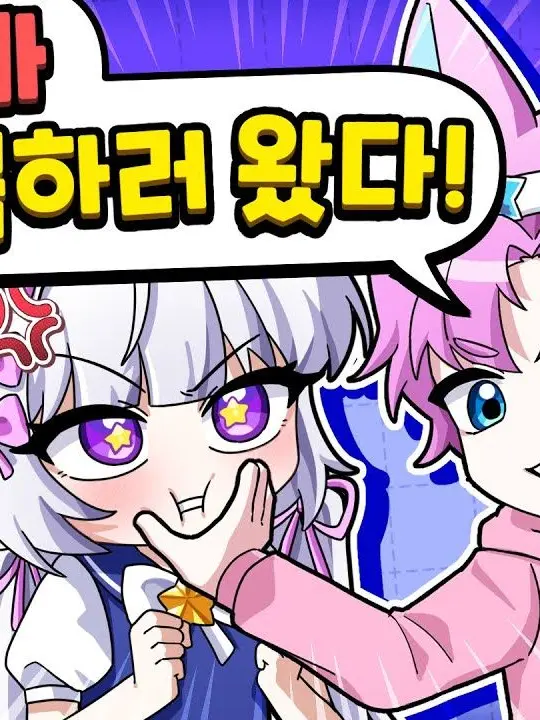 Cutemelonrupi의 여우는 구라쟁이