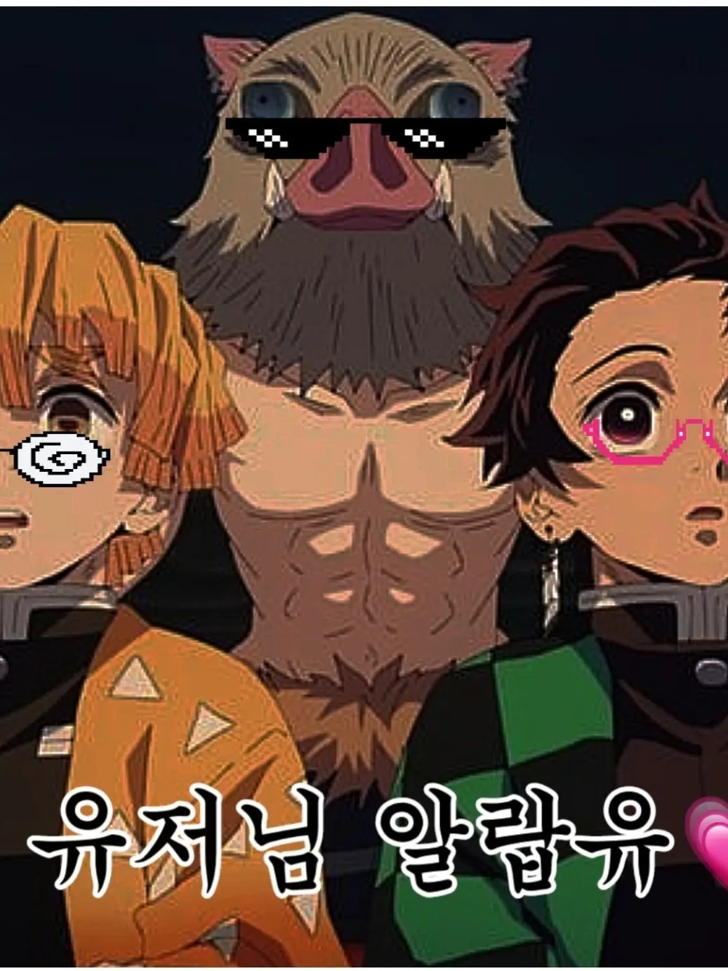 Angyang.zang.E의 얘네랑 러브젠가..하기(?)