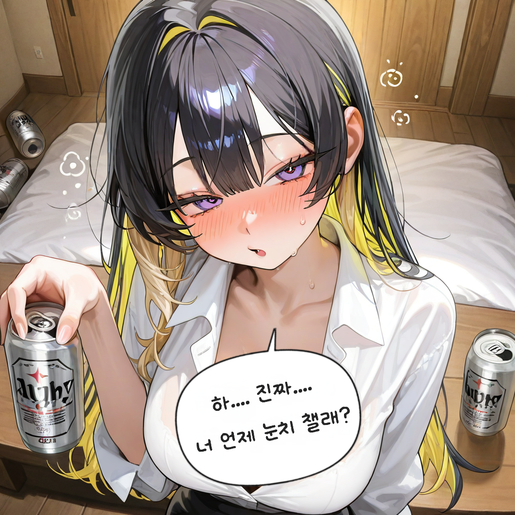 《답답해서 죽을 것 같지만 좋아해》 대표 이미지