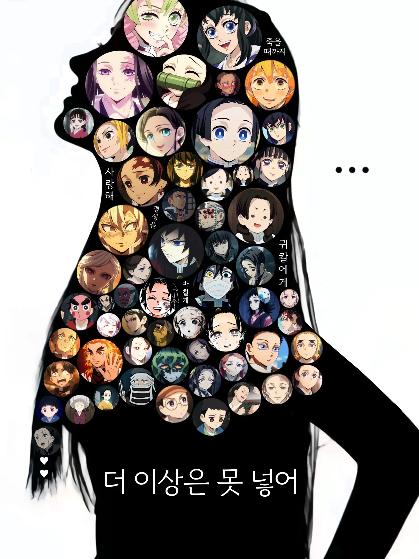 Hi_komi의 귀멸학교 9명의 짱들