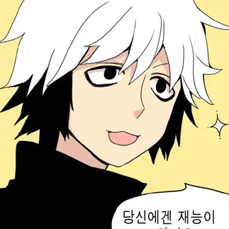 ConvexOribi7864의 귀능