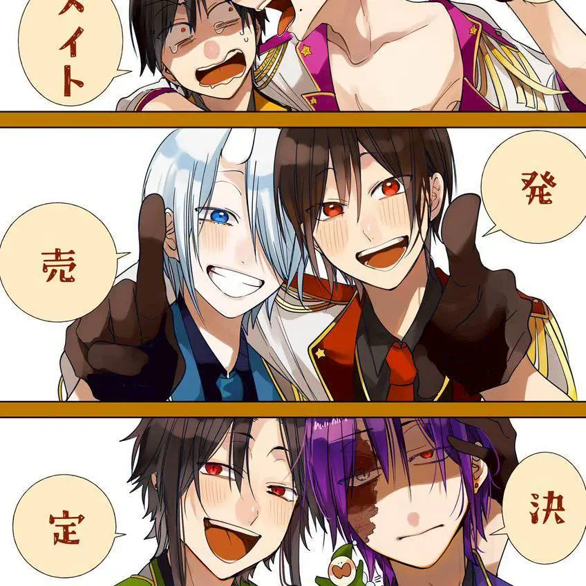 PlacidLeech1884의 マフィアパロ2☆