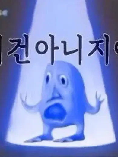 RipeCell2867의 에ㅔ엥 내맘대로 할끄임