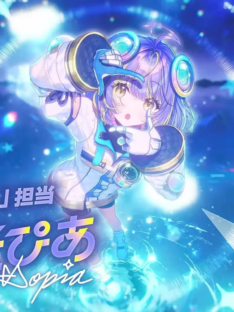 Saichi.의 ホロ魔法学校（アソビ★まわり隊！）