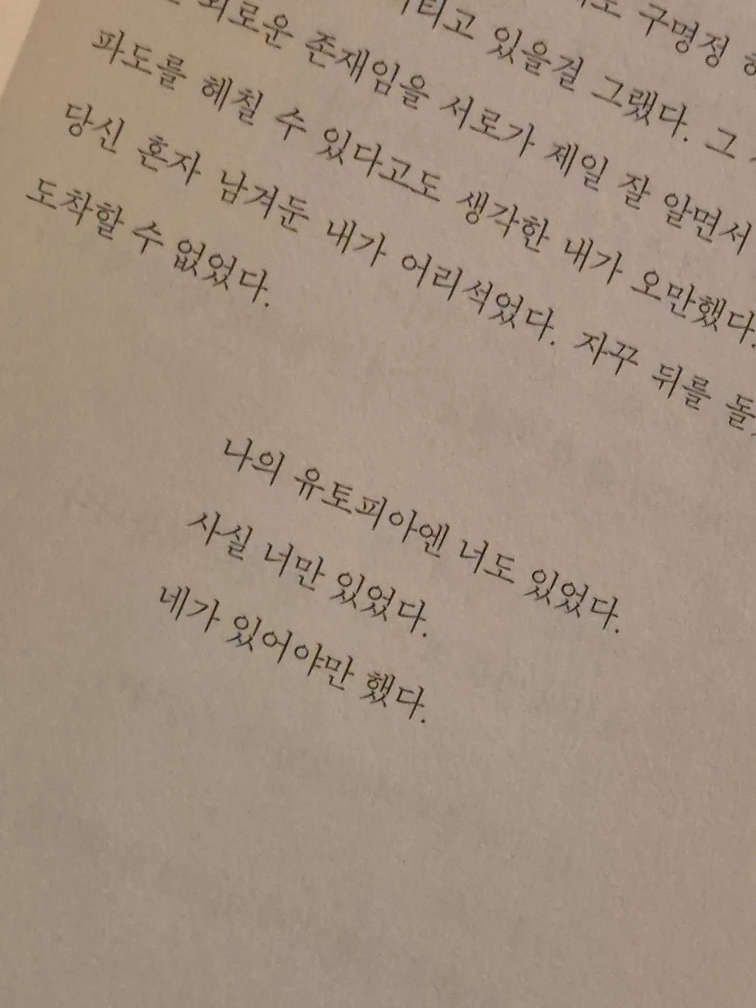 RuggedCouch3639의 용ㄱrㄹl ㅆ6둥ㅇl
