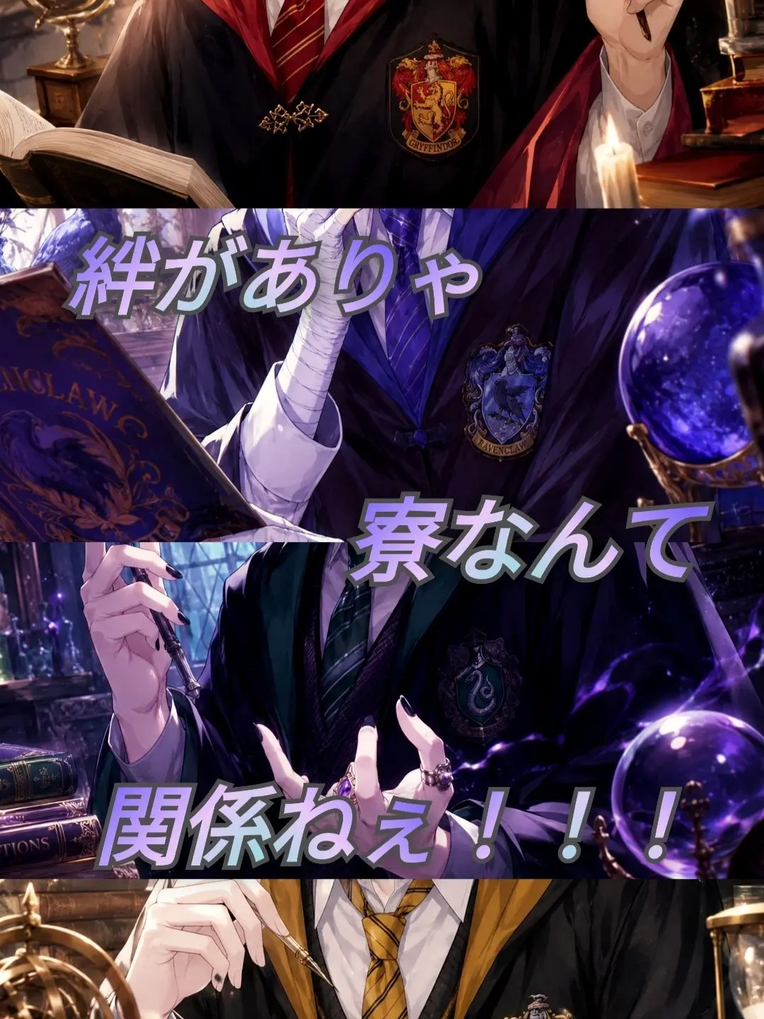 Makoto_49의 絆がありゃ寮なんて関係ねぇ！！！