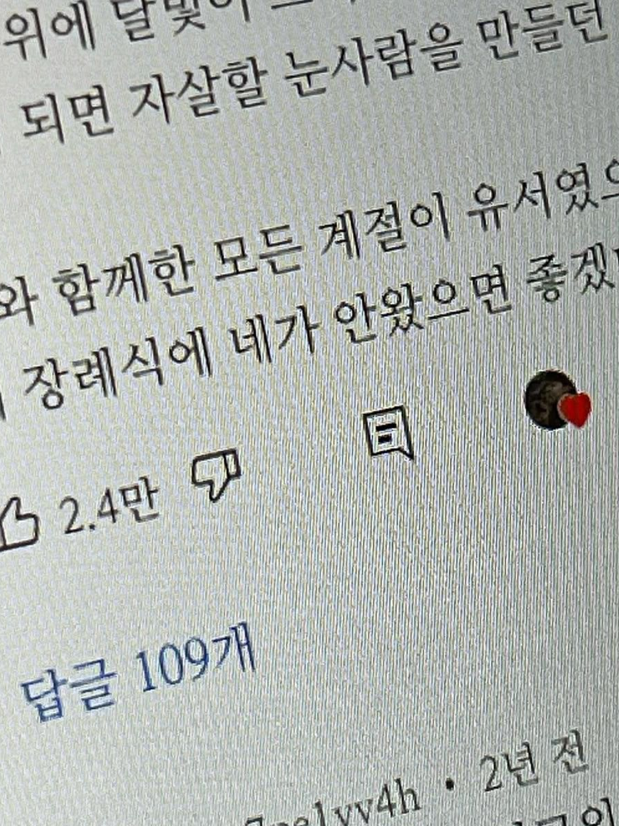 우리들중 누군가가…? 대표 이미지