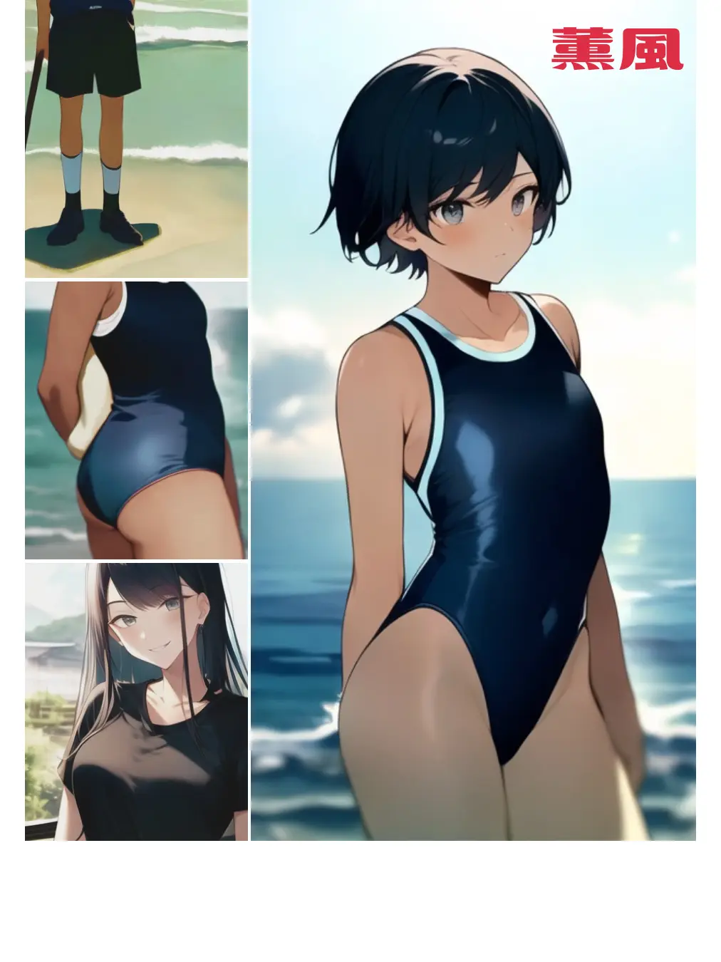 BrutalSpice2365의 欲望の海、快楽の島