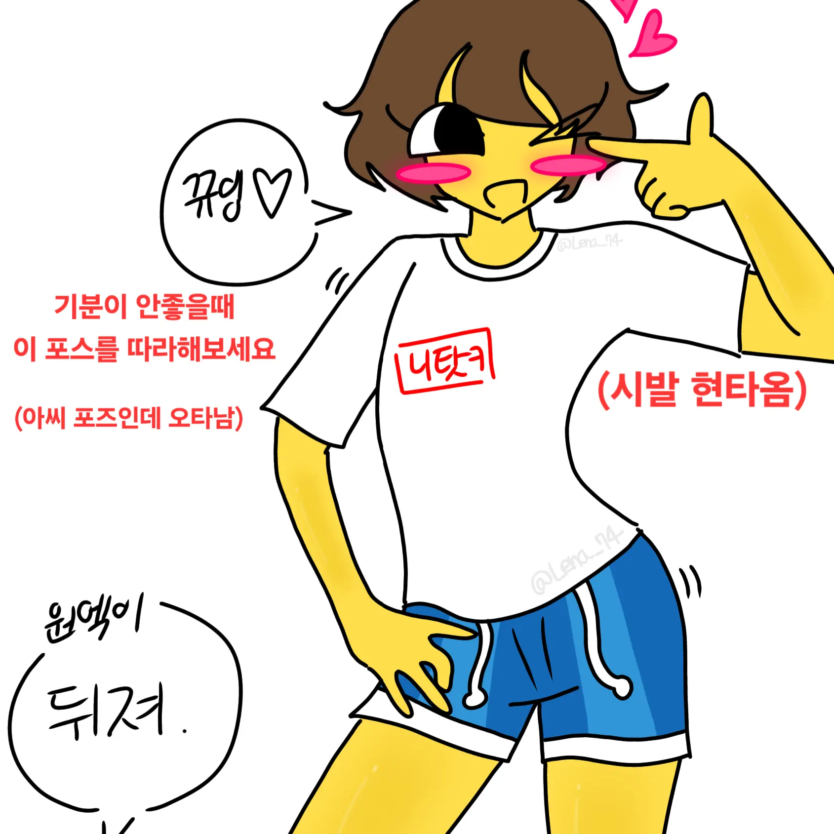 Lena_74의 셰들레츠키와 동거