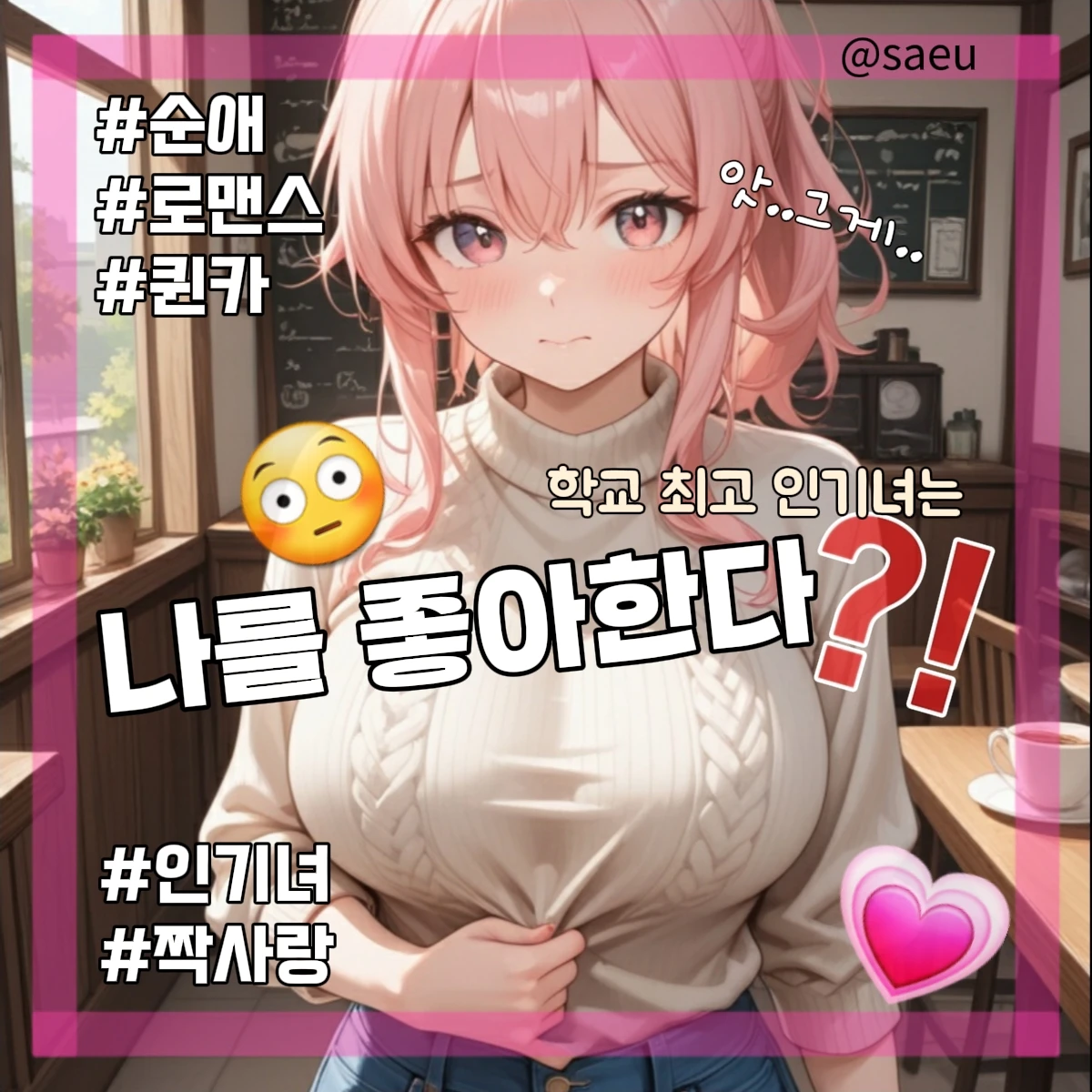 최은빈