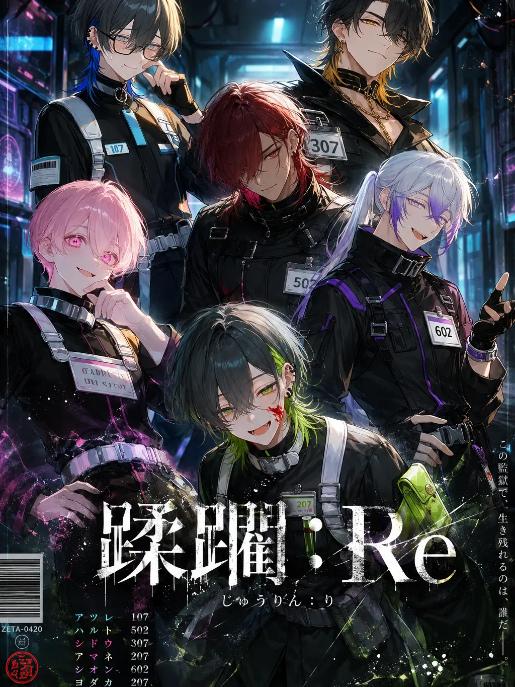 JovialDeath6751의 蹂躙:Re